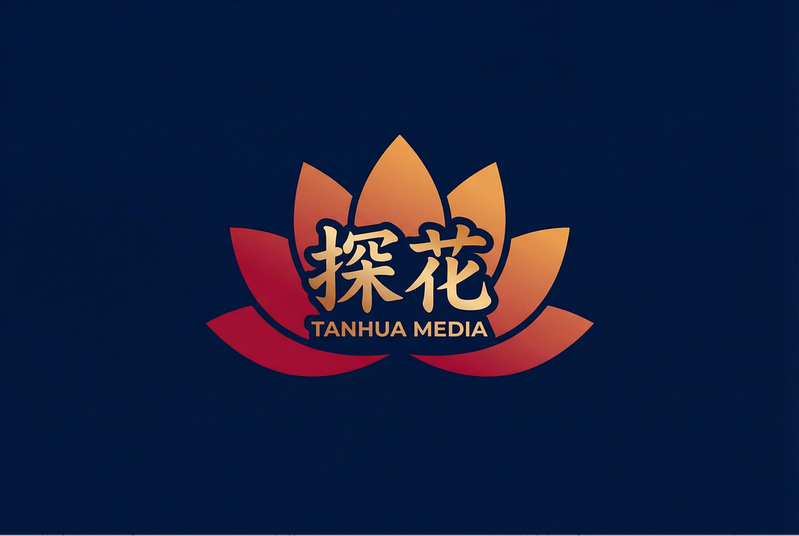 海角