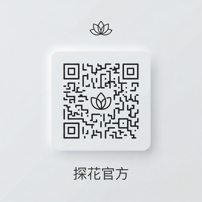 海角
