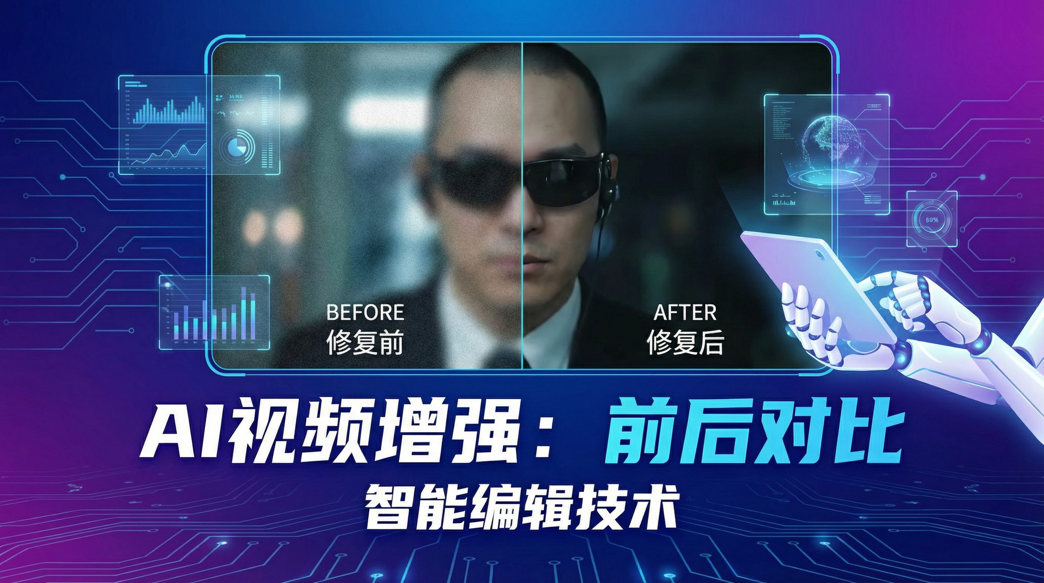 海角